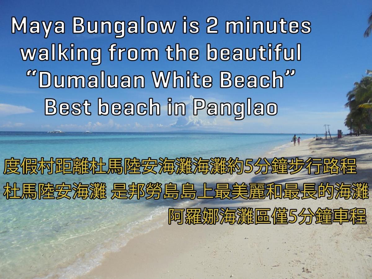 Maya Bungalow Hotel Panglao City Exterior foto